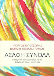 Ασαφή σύνολα, Applications in engineering project planning and management