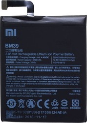 Xiaomi BM39 Ersatzakku 3350mAh für Xiaomi Mi 6 Xiaomi BM39 Ersatzakku 3350mAh für Xiaomi Mi 6