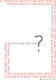 Aporia in Architecture: What Now?