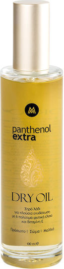 Panthenol Extra Ulei Shimmering pentru păr uscat 100ml