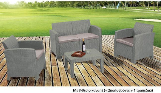 Set Living Room with Pillows 4pcs Gray Ε353,1 Set Living Room with Pillows 4pcs Gray Ε353,1
