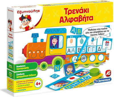 AS Τρενάκι Αλφαβήτα Educational Toy Knowledge Sapientino for 4+ Years Old