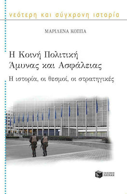 Η κοινή πολιτική άμυνας και ασφάλειας, The history, the institutions, the strategies