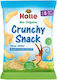 Holle Cheese Puffs Bio Organic Crunchy Snack Su...