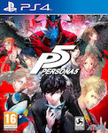 Persona 5 PS4 Game (Used)