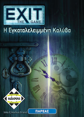 Kaissa Brettspiel Exit Η Εγκαταλελειμμένη Καλύβα für 1-6 Spieler 12+ Jahre