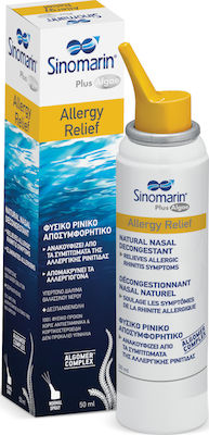 Sinomarin Plus Algae Allergy Relief από 12 Ετών Seawater Nasal Spray for the Whole Family 50ml