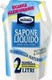Milmil Professional Săpun Lichid Naturale Rezerve 2000ml