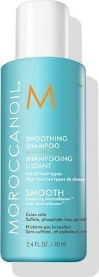 Moroccanoil Smoothing Σαμπουάν για Αναδόμηση/Θρέψη για Όλους τους Τύπους Μαλλιών 70ml