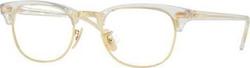 Ray Ban Clubmaster Διάφανος Γυναικείος Σκελετός...