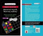 Purple Cow Board Game 'Μυστικός Κώδικας' for 2 Players 6+ Years 68583 (EL)