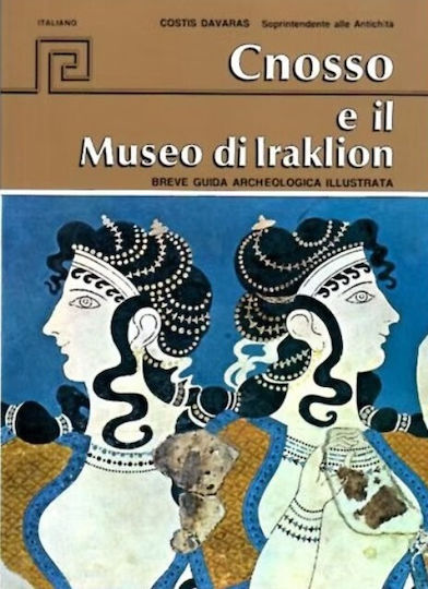 Cnosso et il museo di Iraklion