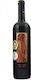 Panagiotopoulos Vin Merlot Roșu Tip 750ml
