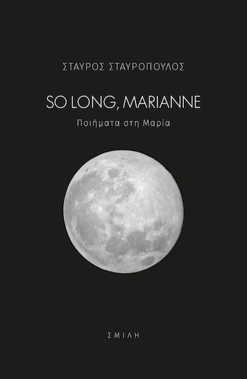 So Long, Marianne, Poems to Maria So Long, Marianne, Poems to Maria