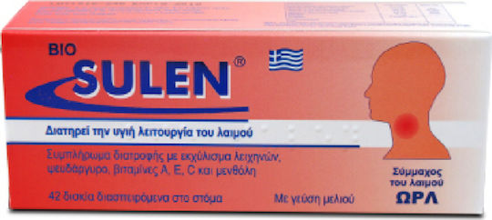 Medichrom Bio Sulen Мед 42бр