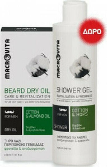 Macrovita Beard & Moustache Grooming Set with Dry Oil & Shower Gel 30ml