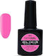 Elixir Semi Gel Ημιμόνιμο Βερνίκι Νυχιών 912 Fu...