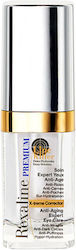 Rexaline Line Killer X-treme Corrector Soin Expert Yeux Ant Αντιγηραντικό Gel 15ml