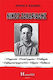 Νίκος Ζαχαριάδης, The communist, the General Secretary, the guide, the iconic leader of the KKE, the exile, his will
