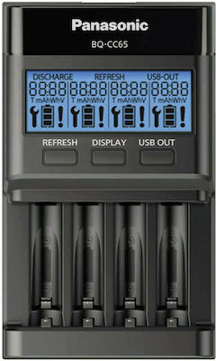 Panasonic Eneloop Professional BQ-CC65E USB Φορτιστής 4 Μπαταριών Ni-MH Μεγέθους AA/AAA