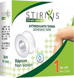 Stirixis Χάρτινη Non Woven Επιδεσμική Ταινία 2.5cm x 5m