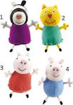 Giochi Preziosi Plush Peppa Pig with Sound for 2+ Years 12 cm (Various Designs) 1pc