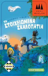 Kaissa Настолна Игра Τα Στοιχειωμένα Σκαλοπάτια за 2-4 Играчи 4+ Години