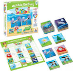 Desyllas Διπλές Εικόνες Educational Toy Knowledge Τα Νησάκια της Γνώσης for 3+ Years Old