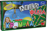 Board Game Λεξοραμα Κρεμαλα for 2-4 Players 8+ Years Old (EN) Next