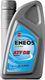 Eneos Premium ATF DIII Automatic Transmission Fluid for Automatic Transmission 1lt
