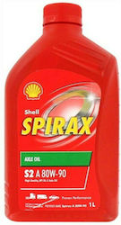 Shell Spirax S2 A Βαλβολίνη για Διαφορικό 80W-90 1lt