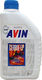 Avin Βαλβολίνη Gearol-EP 90 1lt