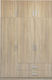 Τρίφυλλη Ντουλάπα Ρούχων Royal με Πατάρι 150x58x230cm