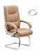 Rotating Armchair Visitor with Arms Beige 64x66x105cm 1pcs