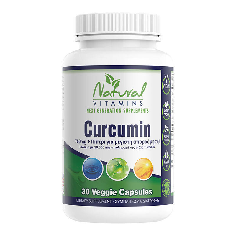 Natural Vitamins Curcumin 750mg Κουρκουμάς 30 φυτικές κάψουλες
