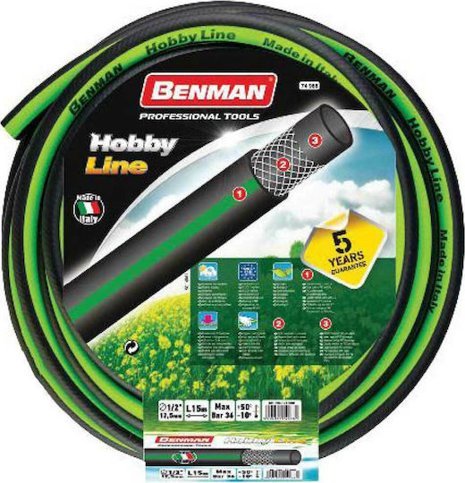 Benman Hobby Line Λάστιχο Ποτίσματος 1/2" 50m