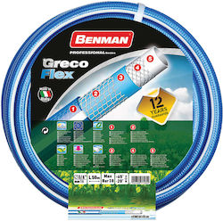 Benman Λάστιχο Ποτίσματος GrecoFlex 3/4" 50m