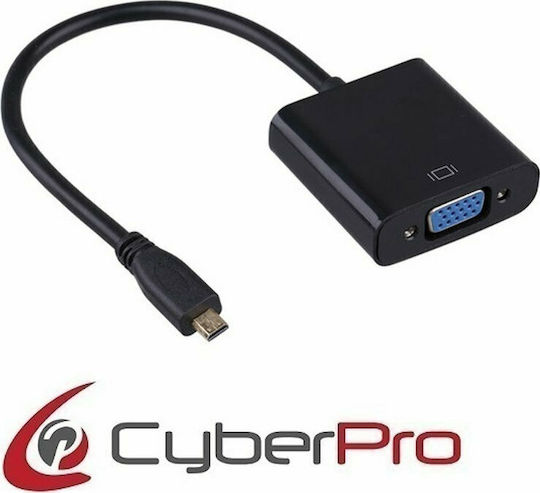 CyberPro Μετατροπέας micro HDMI male σε VGA female (CP-MCV10)