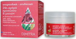Dimitra Αντιγηραντική Κρέμα 50ml