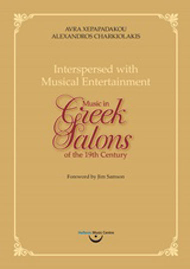Interspersed with Musical Entertainment, Music in Greek Salons of the 19th Century