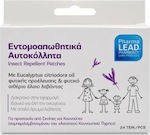 Pharmalead Εντομοαπωθητικά Αυτοκόλλητα Κατάλληλα για Παιδιά 24τμχ