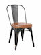 Outdoor-Stuhl Metallisch Relix Pro Braun 45x51x82εκ.