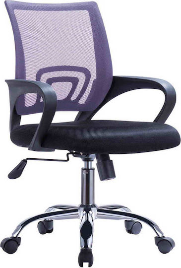 Woodwell BF2101-F Office Chair Purple