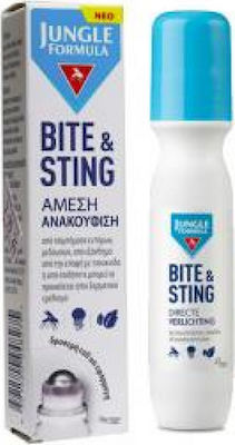 Omega Pharma Jungle Formula Bite & Sting Lotion for after Bite In Roll On/Stick Suitable for Child 15ml