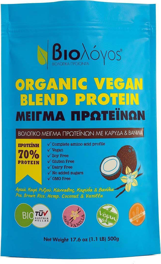 Βιολόγος Organic Vegan Blend Protein 70% Βιολογική Χωρίς Γλουτένη & Λακτόζη με Γεύση Vanilla Coconut 500gr
