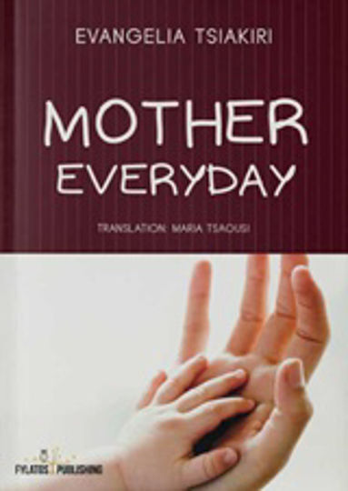Mother Everyday Mother Everyday