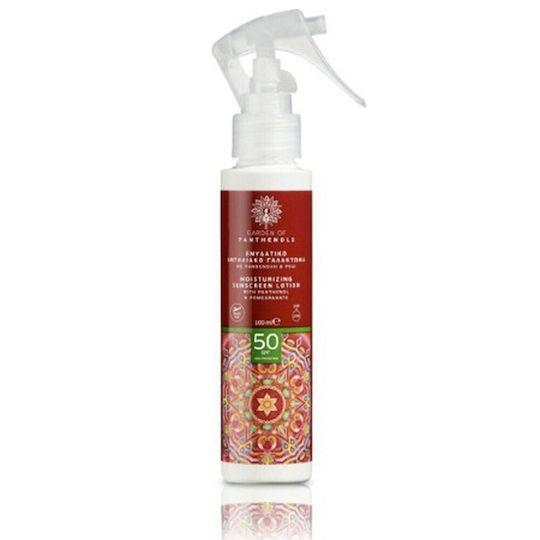 Garden Moisturizing Sunscreen Lotion with Panthenol & Pom Αδιάβροχη Αντηλιακή Λοσιόν Προσώπου & Σώματος SPF50 σε Spray 100ml