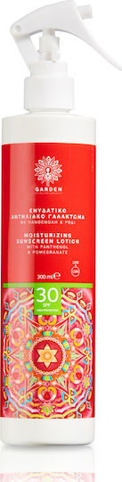 Garden Moisturizing Sunscreen Lotion with Panthenol & Pom Wasserdicht Sonnencreme Lotion Gesicht und Körper SPF30 als Spray 300ml
