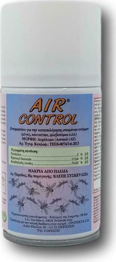 Protecta Air Control Инсектицид спрей за Мухи / Комари 250мл