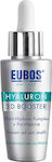 Eubos 3D Αντιγηραντικό Booster Προσώπου με Υαλουρονικό Οξύ 30ml